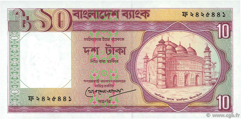 10 Taka BANGLADESH  1993 P.26c NEUF