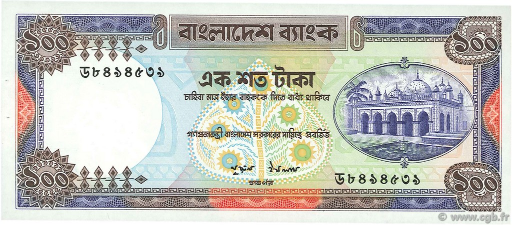 100 Taka BANGLADESH  1983 P.31b SC