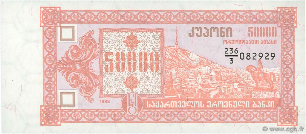 50000 Kuponi GEORGIEN  1993 P.41 ST