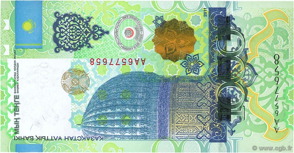 1000 Tengé KAZAKISTAN  2011 P.37 AU