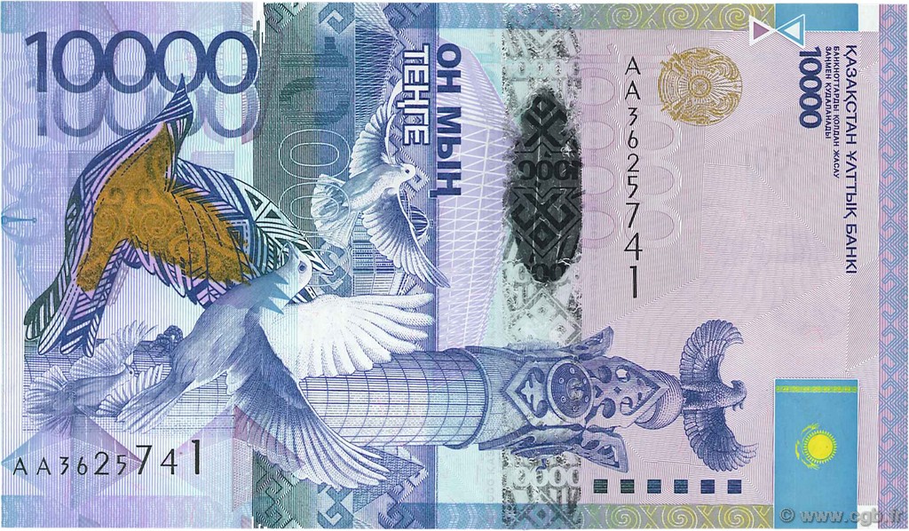 10000 Tengé KAZAKISTAN  2011 P.43a FDC