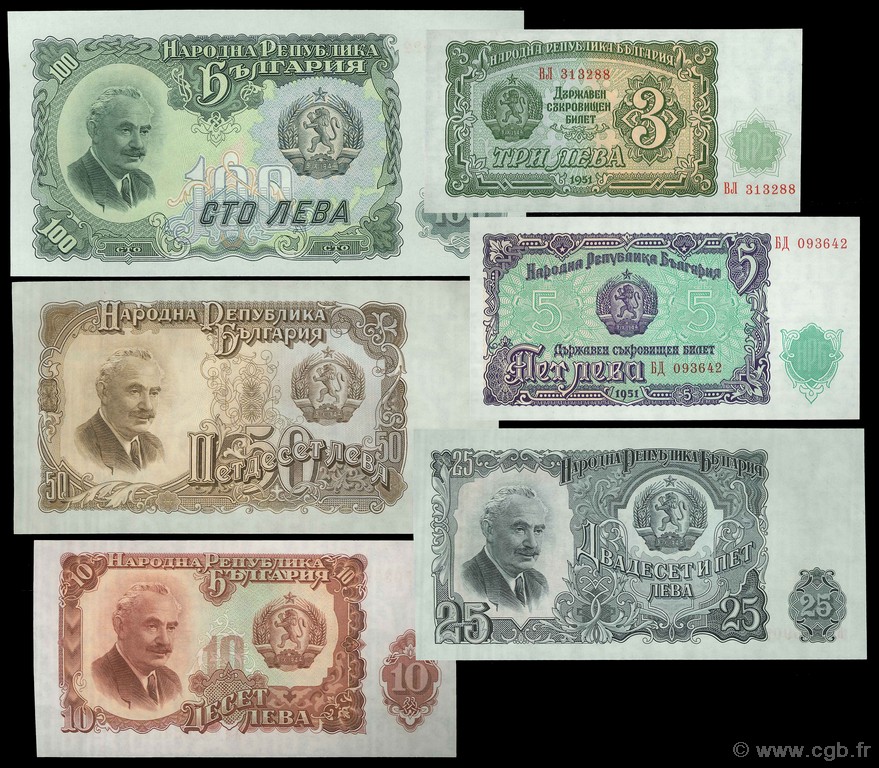 Lot de 6 billets  BULGARIA  1951 P.LOT UNC-