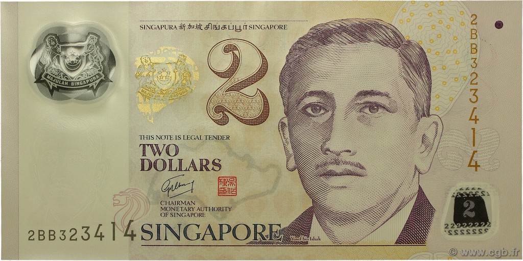 2 Dollars SINGAPORE  2005 P.46 AU+