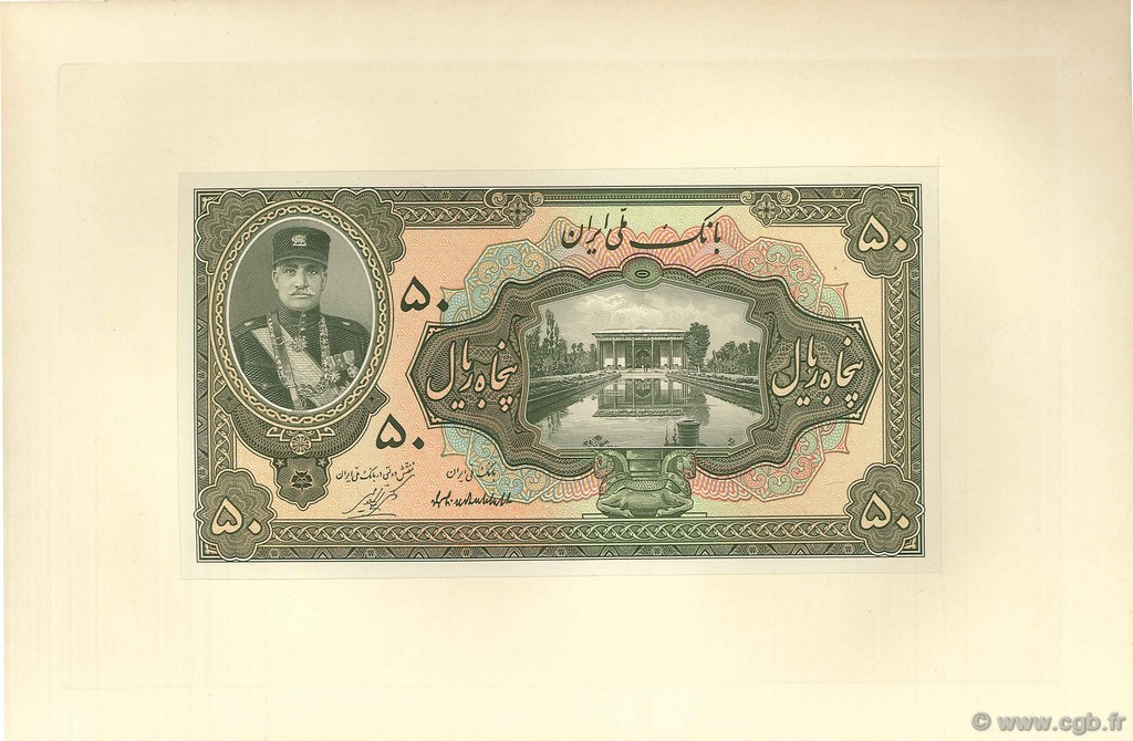 50 Rials Épreuve IRAN  1932 P.021s fST
