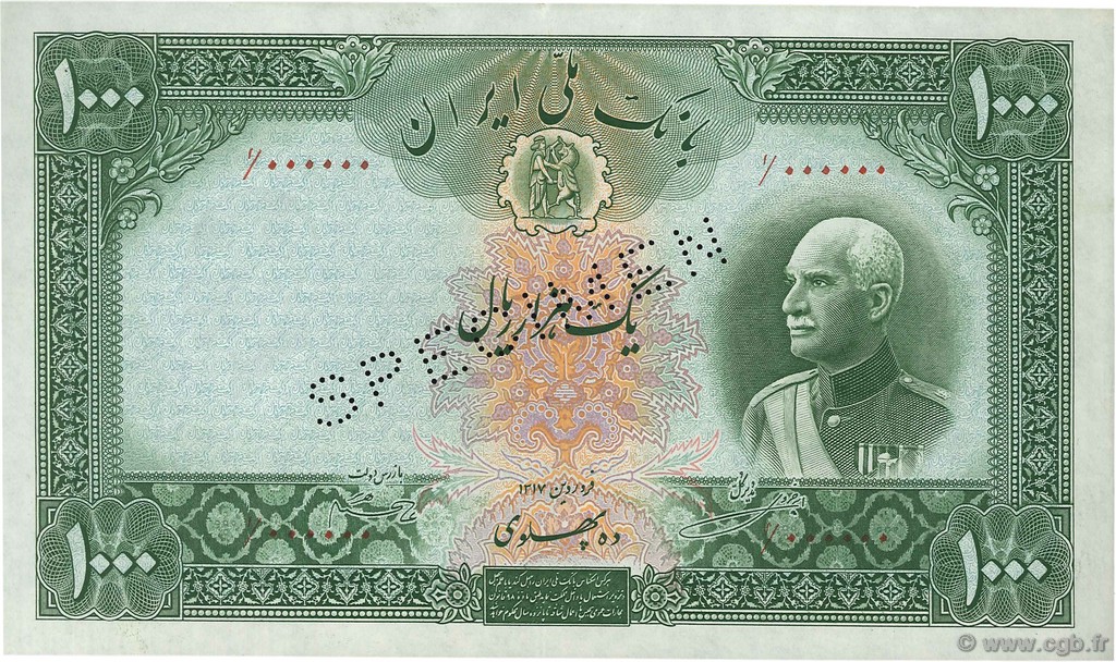 1000 Rials Spécimen IRAN  1938 P.038Abs SUP+