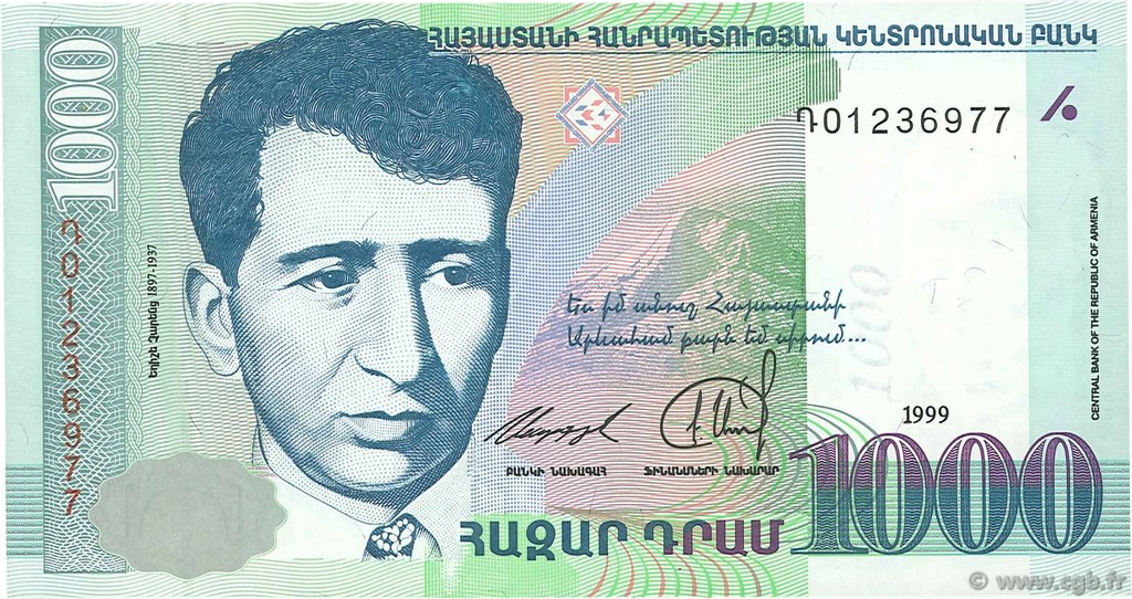 1000 Dram ARMENIEN  1999 P.45 ST