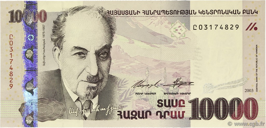 10000 Dram ARMENIA  2003 P.52a FDC