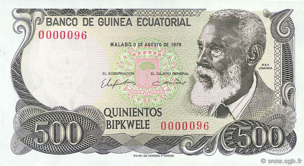 500 Bipkwele Petit numéro EQUATORIAL GUINEA  1979 P.15 UNC