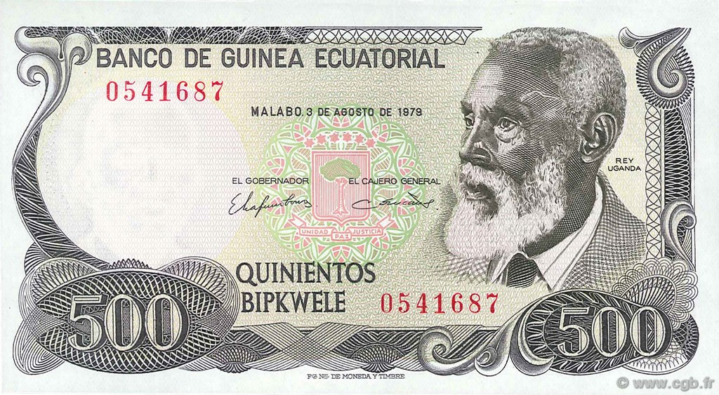 500 Bipkwele EQUATORIAL GUINEA  1979 P.15 UNC