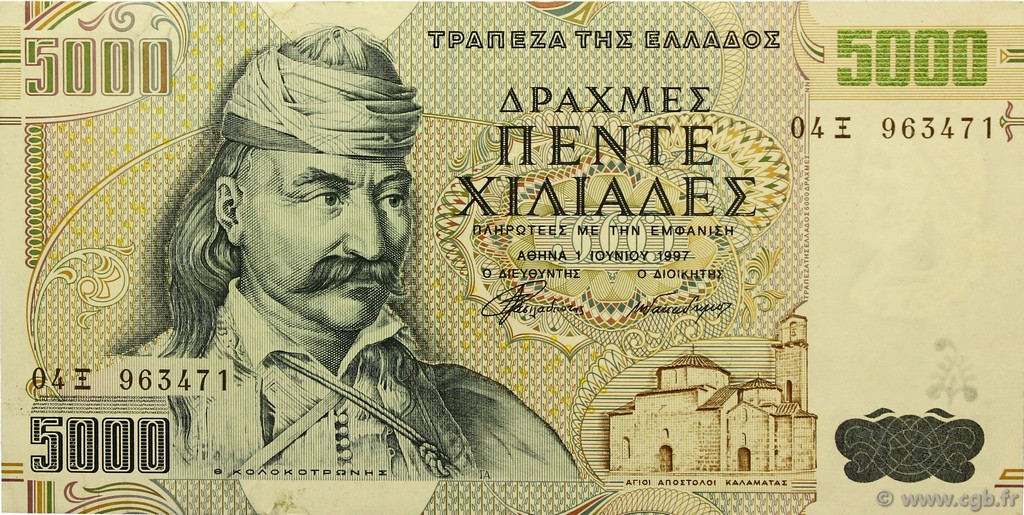 5000 Drachmes GREECE  1997 P.205a XF