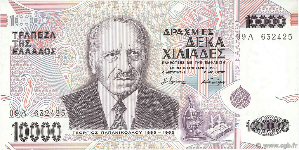 10000 Drachmes GREECE  1995 P.206a XF-