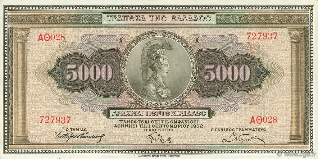 5000 Drachmes GRIECHENLAND  1932 P.103a fST