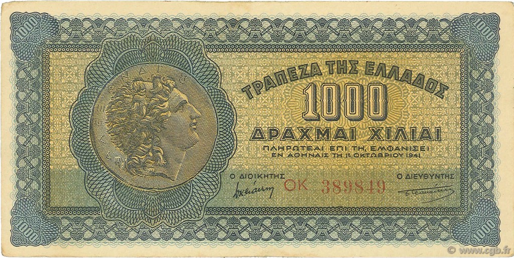 1000 Drachmes GREECE  1941 P.117b VF