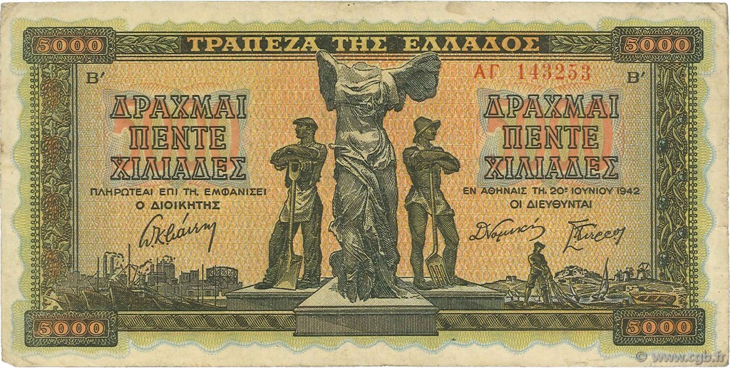 5000 Drachmes GRIECHENLAND  1942 P.119b S