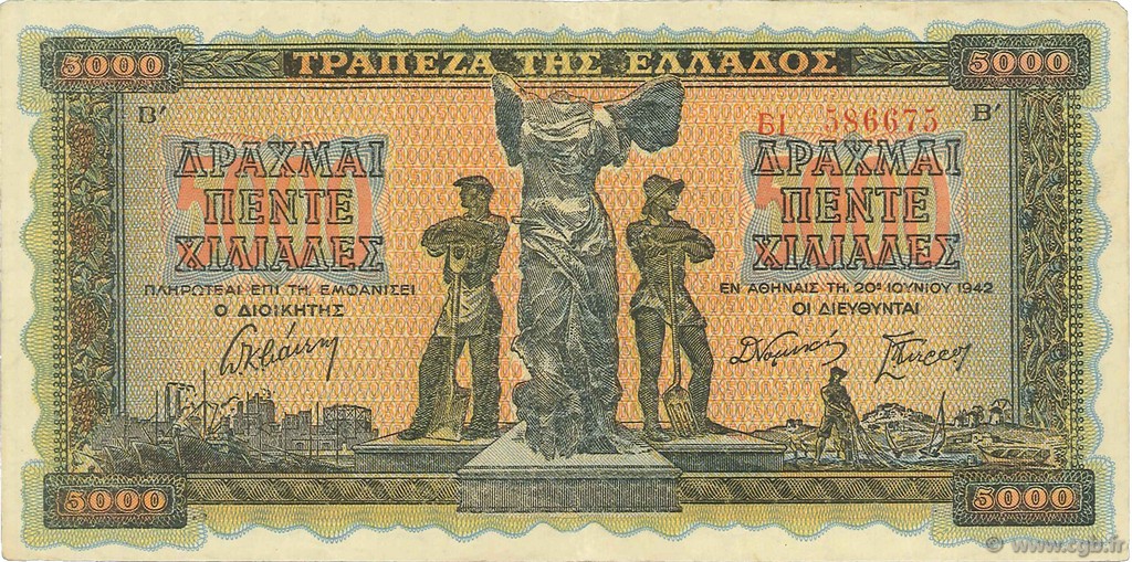 5000 Drachmes GREECE  1942 P.119b VF