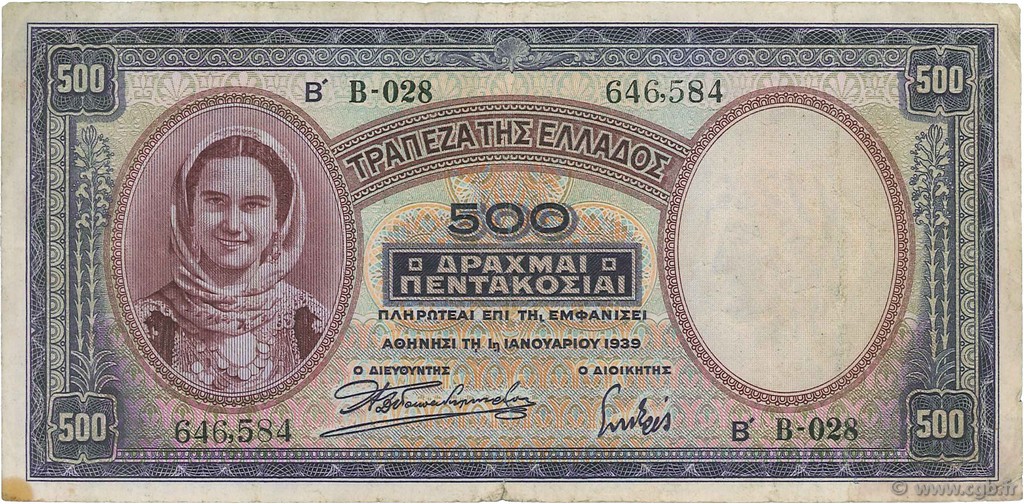 500 Drachmes GRECIA  1939 P.109a MB