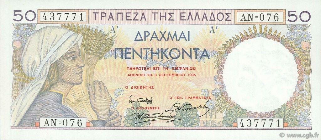 50 Drachmes GRECIA  1935 P.104a AU