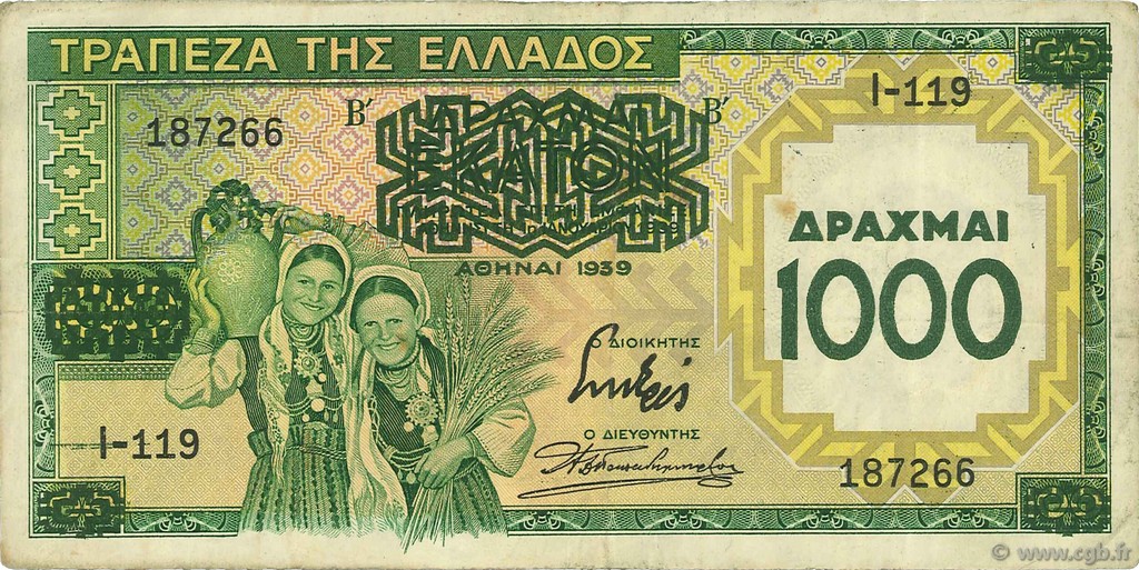 1000 Drachmes sur 100 Drachmes GRIECHENLAND  1939 P.111 SS