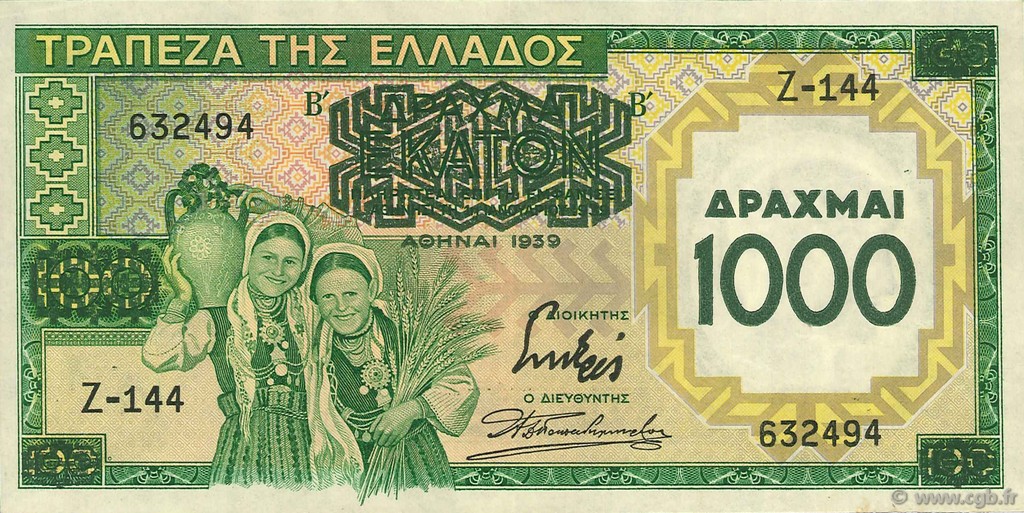 1000 Drachmes sur 100 Drachmes GREECE  1939 P.111 XF