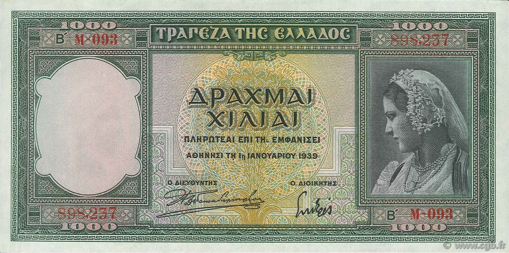 1000 Drachmes GRIECHENLAND  1939 P.110 VZ