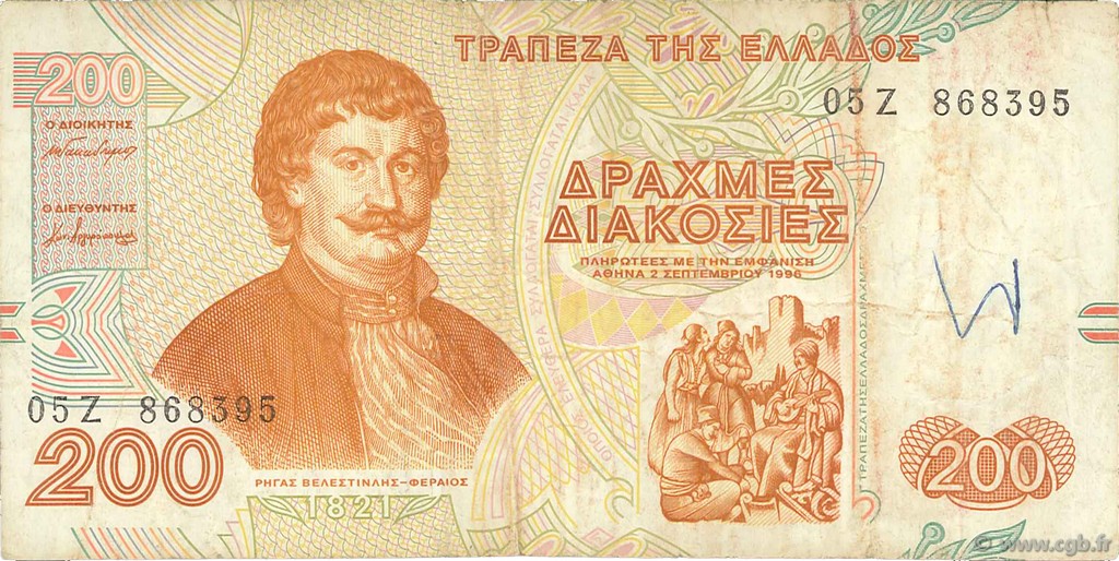 200 Drachmes GREECE  1996 P.204a VG