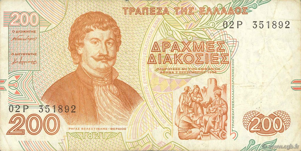 200 Drachmes GRECIA  1996 P.204a MB