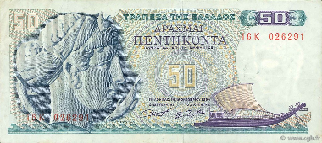 50 Drachmes GREECE  1964 P.195a VF