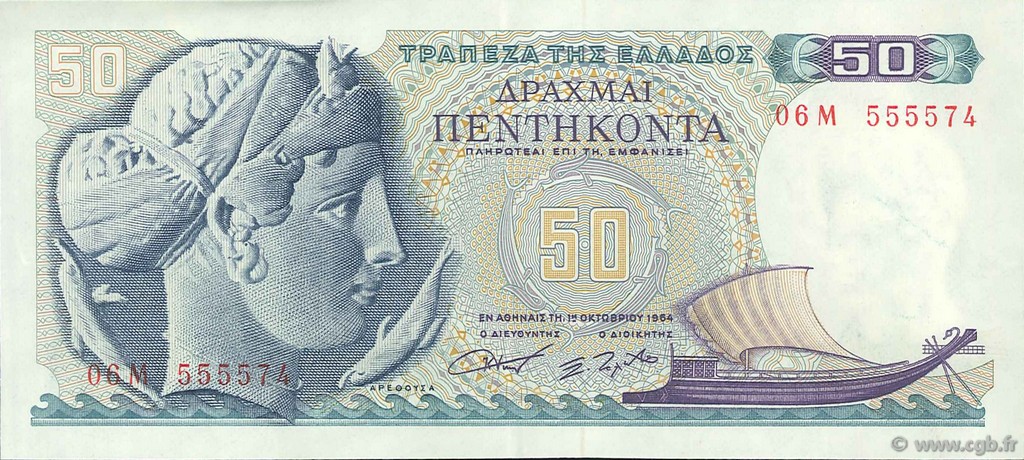 50 Drachmes GREECE  1964 P.195a XF