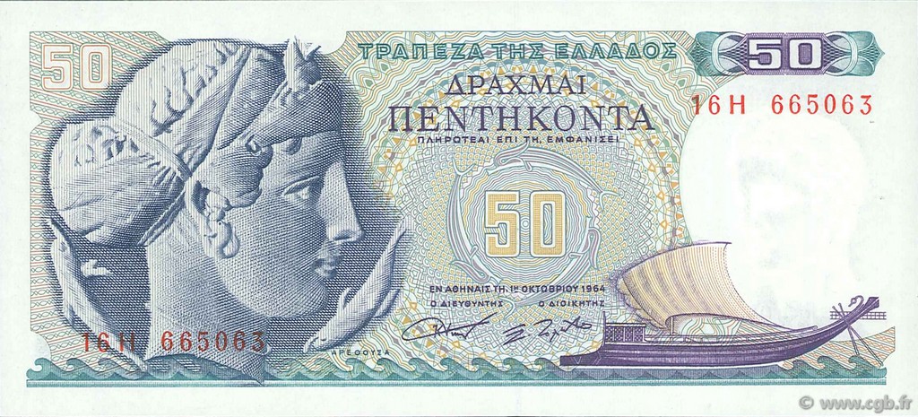 50 Drachmes GREECE  1964 P.195a AU
