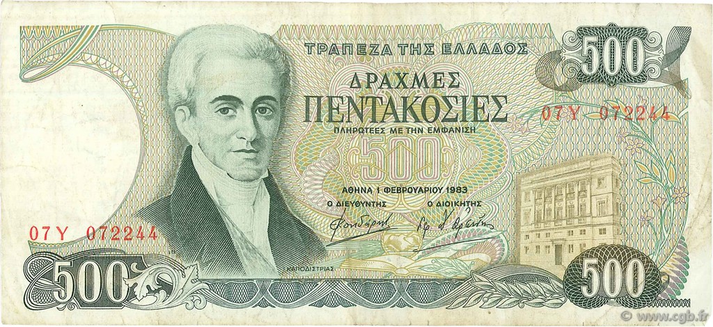 500 Drachmes GREECE  1983 P.201a F