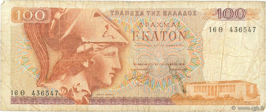 100 Drachmes GRECIA  1978 P.200a B