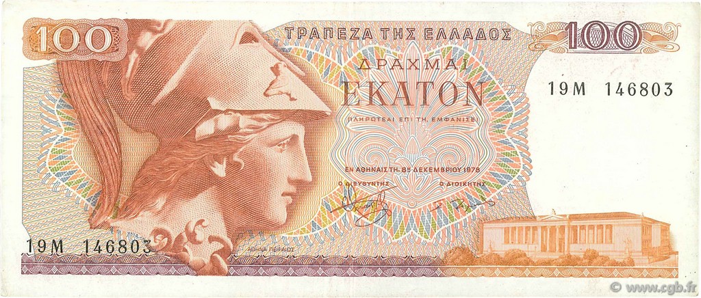 100 Drachmes GRECIA  1978 P.200a q.SPL