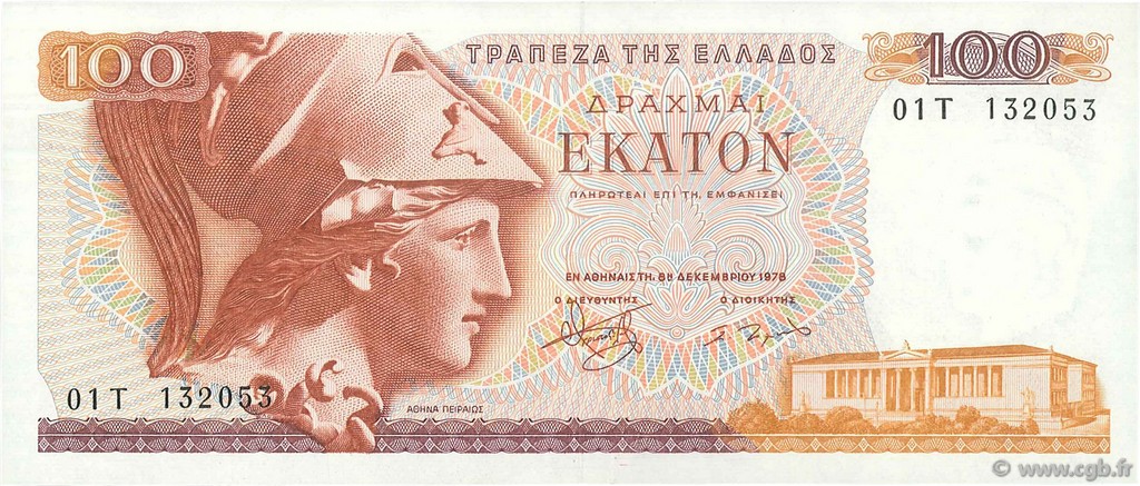 100 Drachmes GREECE  1978 P.200a XF