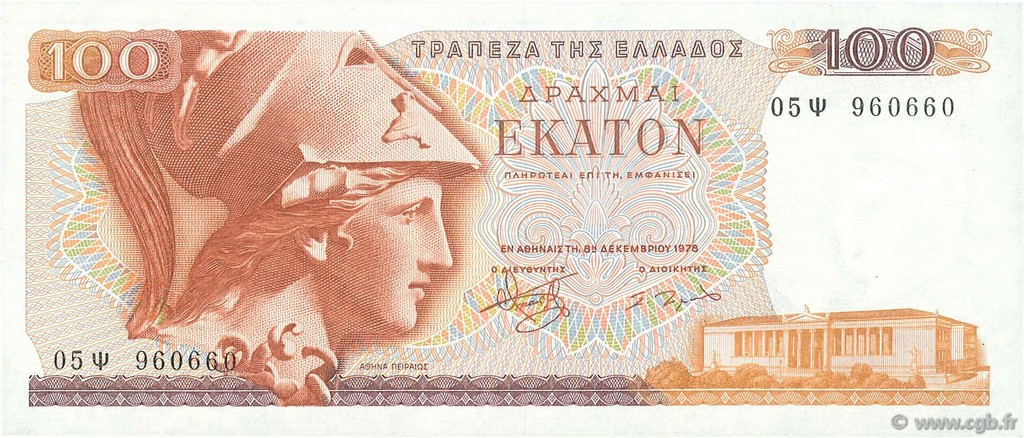 100 Drachmes  GREECE  1978 P.200a UNC-