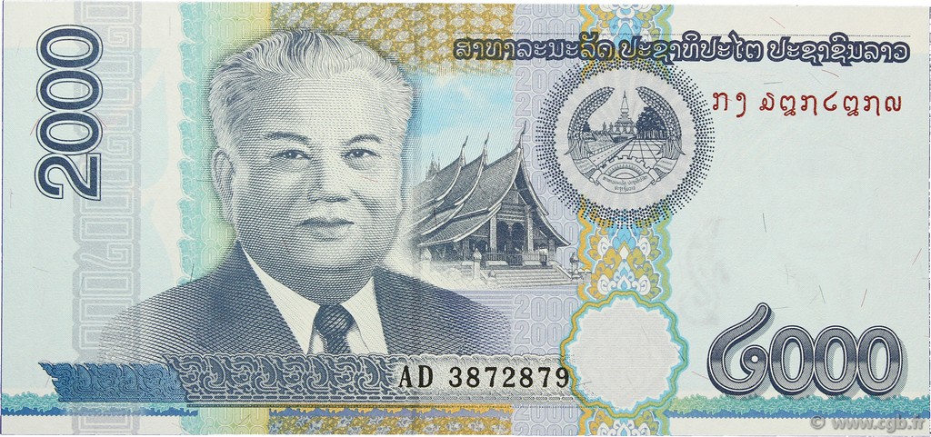 2000 Kip LAOS  2011 P.41 FDC