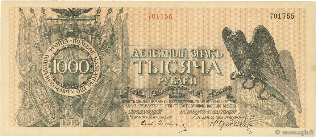 1000 Roubles RUSIA  1919 PS.0210 EBC+