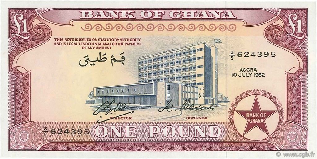 1 pound GHANA  1962 P.02d fST