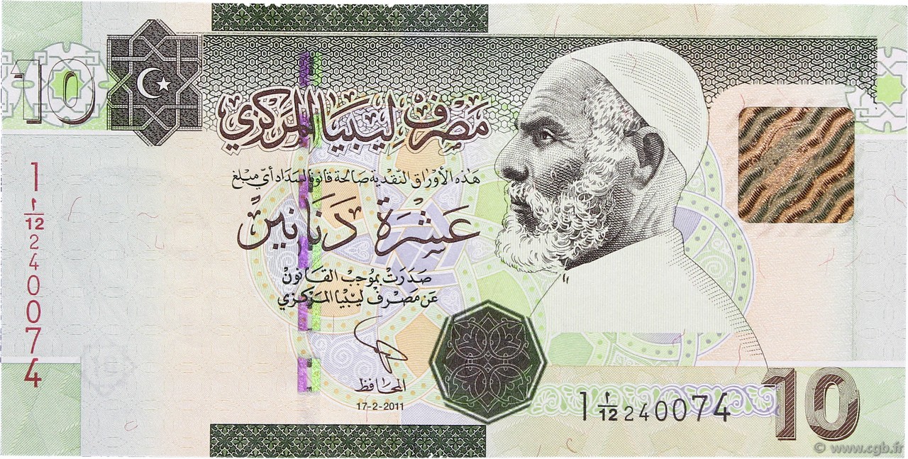 10 Dinars LIBYEN  2011 P.78Aa ST