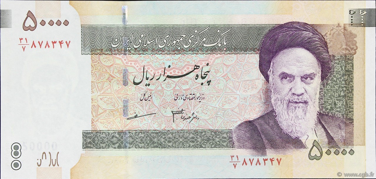 50000 Rials IRAN  2006 P.149b NEUF