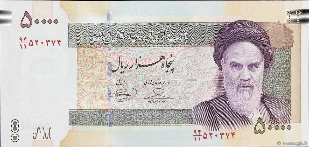 50000 Rials IRAN  2006 P.149(d) UNC