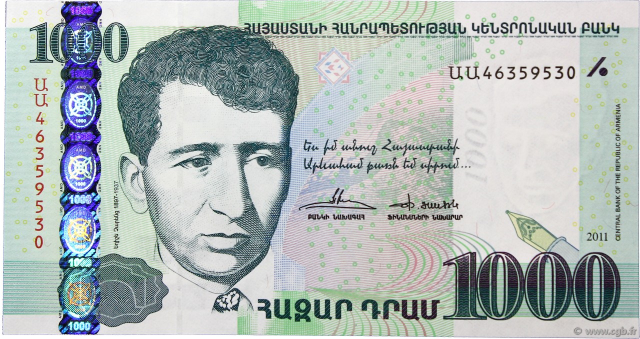 1000 Dram ARMENIA  2011 P.55 FDC