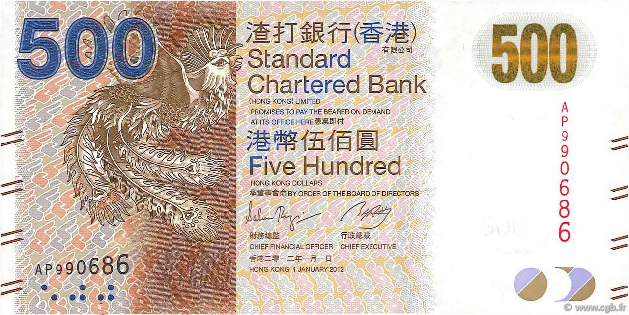 500 Dollars HONG-KONG  2012 P.300b SC+