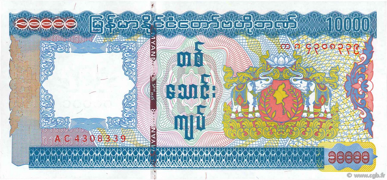 10000 Kyats MYANMAR  2012 P.82 UNC