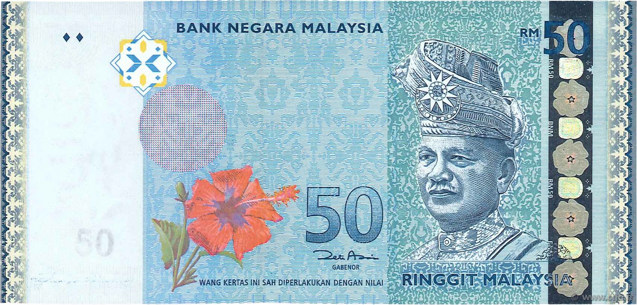 50 Ringgit MALAYSIA  2007 P.49 UNC-