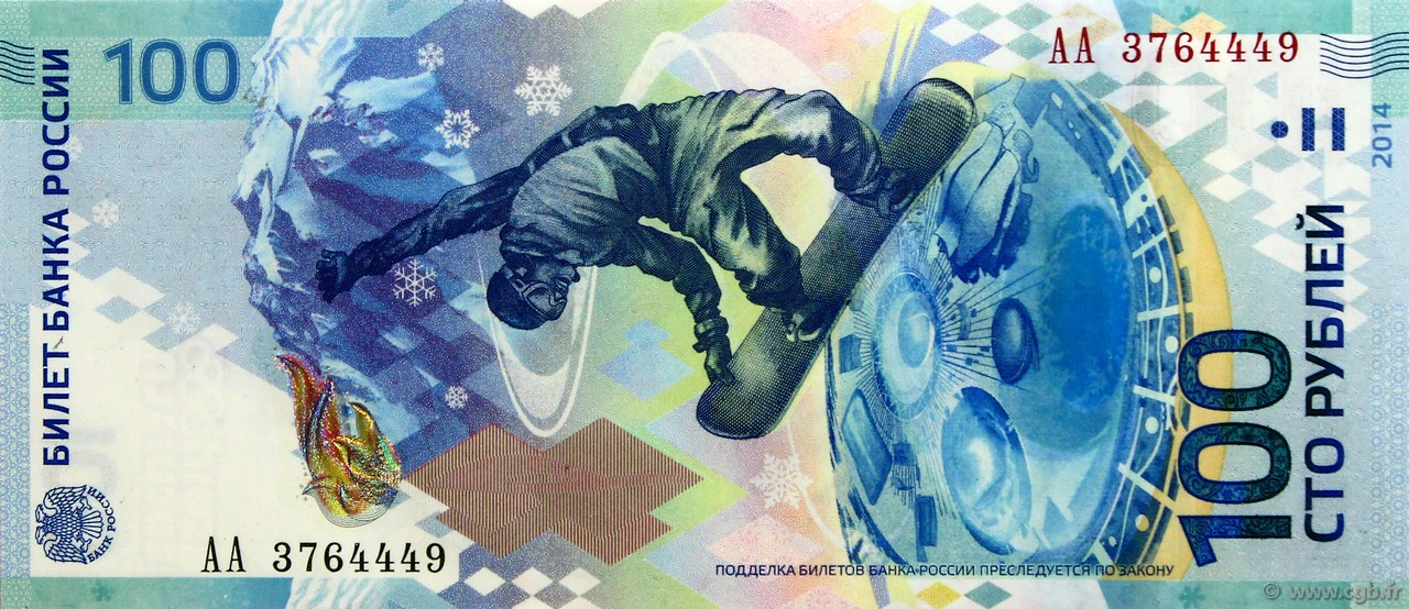 100 Roubles Commémoratif RUSSLAND  2014 P.274a fST+