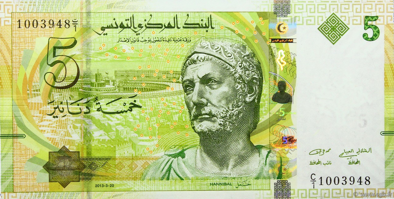 5 Dinars TUNESIEN  2013 P.95 ST