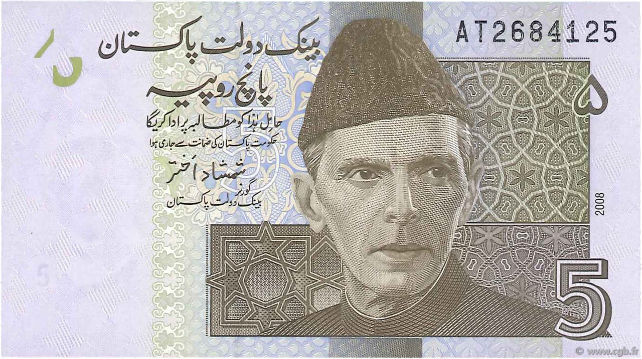 5 Rupees PAKISTAN  2008 P.53a UNC
