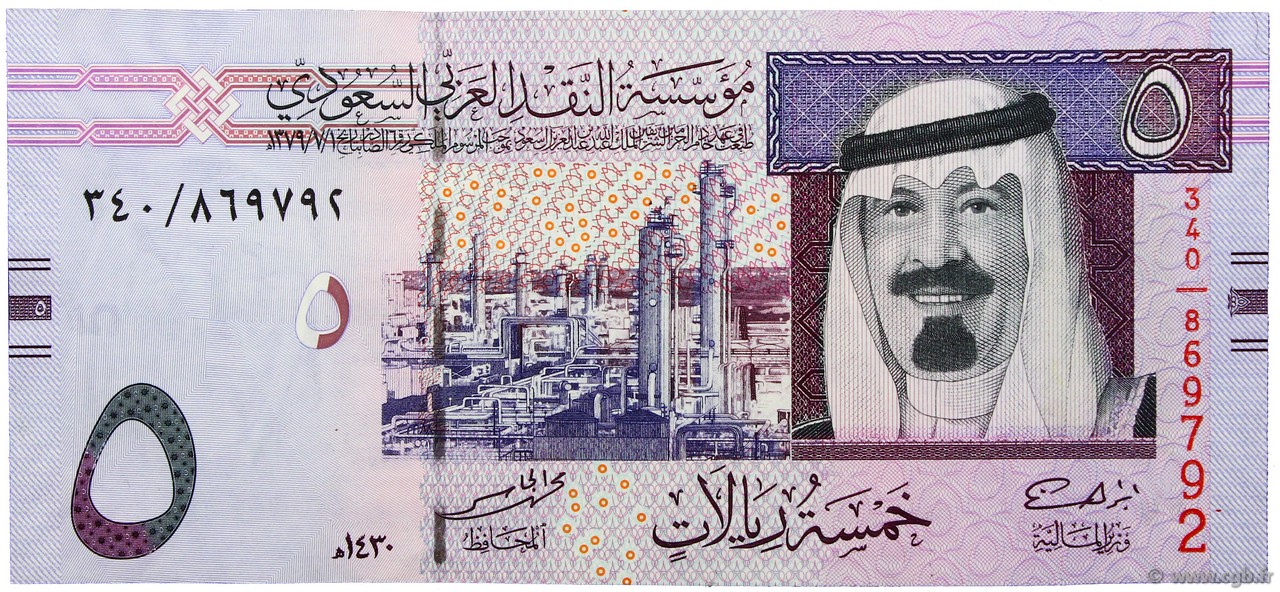 5 Riyals SAUDI ARABIA  2009 P.32b UNC