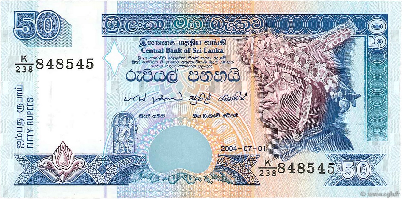 50 Rupees SRI LANKA  2004 P.110d FDC