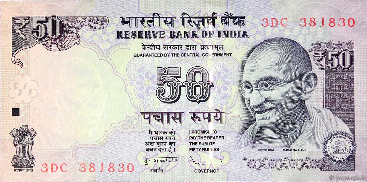 50 Rupees INDIEN
  2013 P.097(k) ST